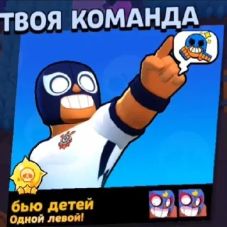 Стикер @sexstikkers - 5