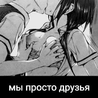 Стикер @sexstikkers - 8