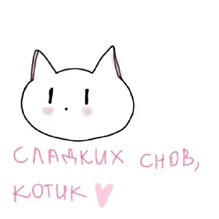 Sticker Создано в @sozdsti_bot - 6
