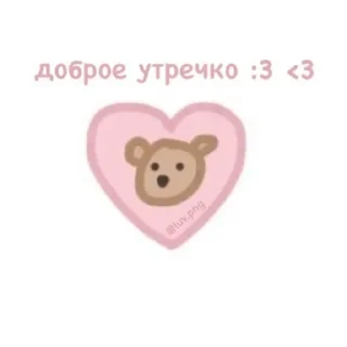 Sticker Создано в @sozdsti_bot - 8