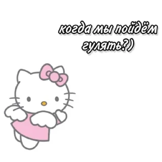 Sticker Создано в @sozdsti_bot - 3