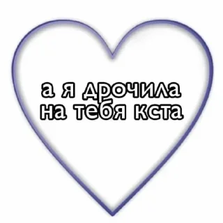 Sticker Создано в @sozdsti_bot - 9