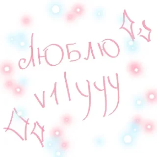 Sticker Создано в @sozdsti_bot - 4
