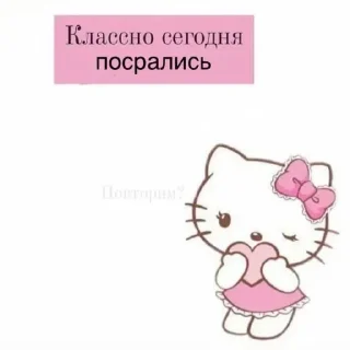 Sticker Создано в @sozdsti_bot - 2