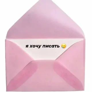 Sticker Создано в @sozdsti_bot - 10