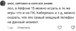 Стикер Гении пк тематики - 11