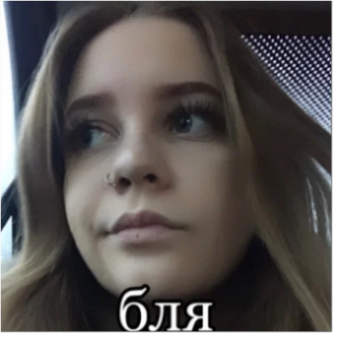 Стикер настя вандерер - 4