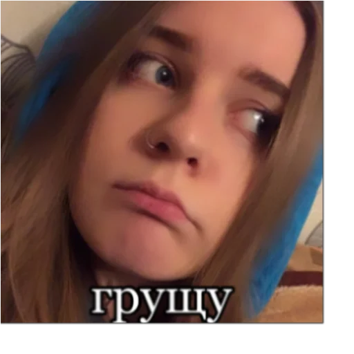 Стикер настя вандерер - 2