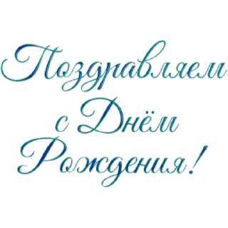 Стикер Sticker Tools App - 0