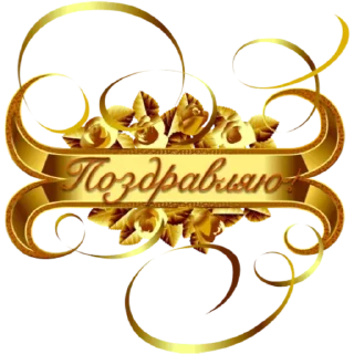 Стикер Sticker Tools App - 11