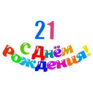 Стикер Sticker Tools App - 1