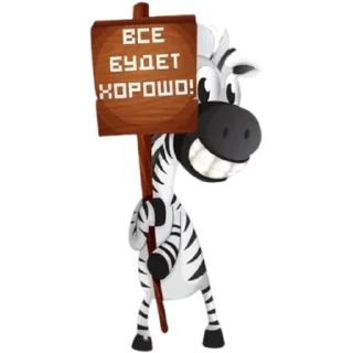 Стикер Sticker Tools App - 5