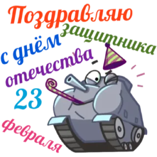 Стикер Sticker Tools App - 8