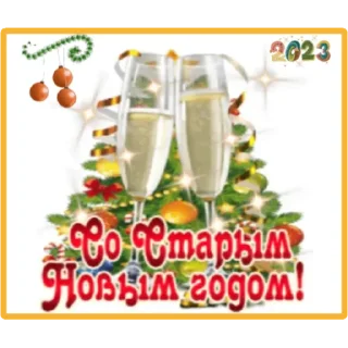 Стикер Sticker Tools App - 4