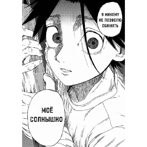 Распятие шести by-@cropp_edits - sketch