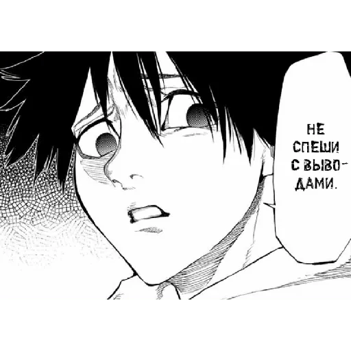 эскиз человеческое лицо рисование