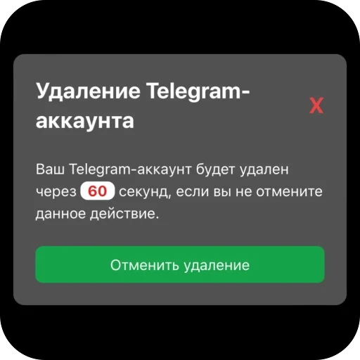 Стикер PEACEXLLOVE8 - 1