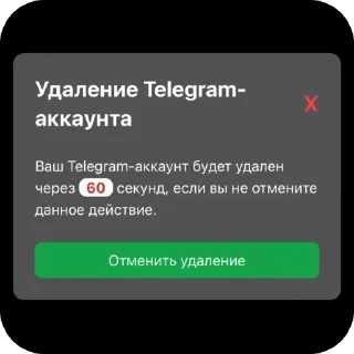 Стикер PEACEXLLOVE🦋 - 2