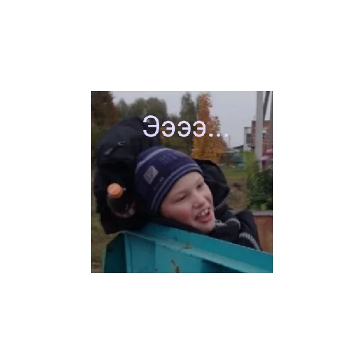 человеческое лицо скриншот на открытом воздухе