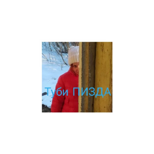 clothing screenshot man