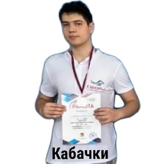 Стикер Roma & Friends pt.2 - 6