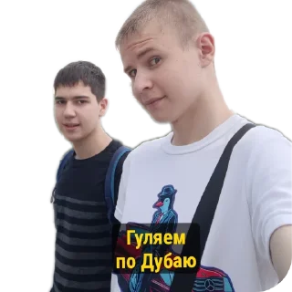 Стикер Roma & Friends pt.2 - 11