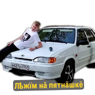 Стикер Roma & Friends pt.2 - 3