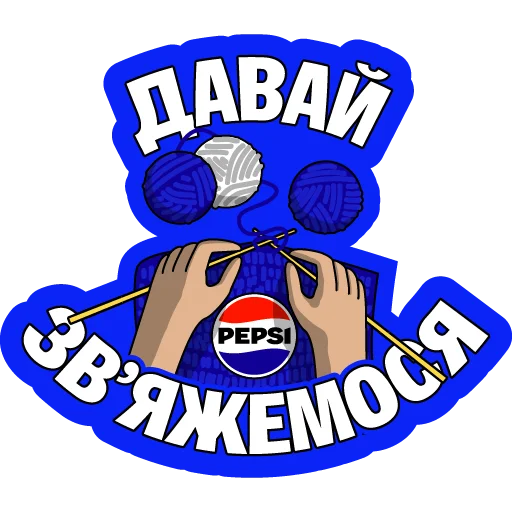 Sticker PEPwinter - 1