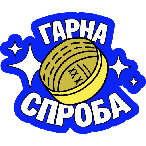 Стикер PEPwinter - 1