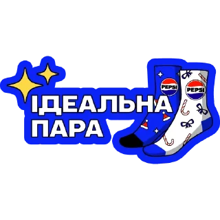 Sticker На зимовому з Pepsi - 4