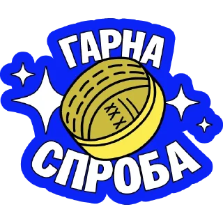 Sticker На зимовому з Pepsi - 1