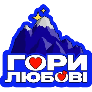 Sticker На зимовому з Pepsi - 5
