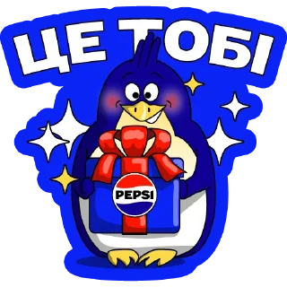 Sticker На зимовому з Pepsi - 2