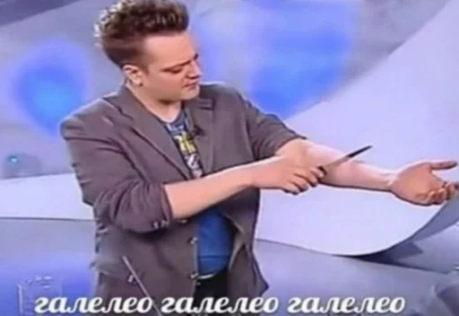 Человек одежда СМС