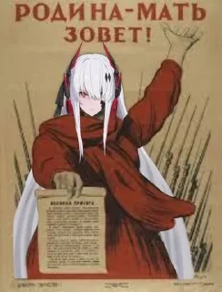 Стикер PGR meme - 7