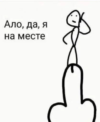 Sticker PGhOdovTURF_by_stickers_stealer_bot - 1