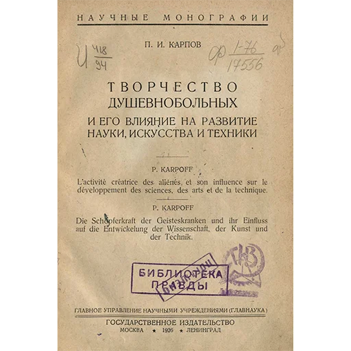 Стикер PHOTOBOMBILA - 1