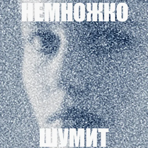Стикер PHOTOBOMBILA - 1