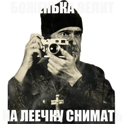 Sticker PHOTOBOMBILA - 1