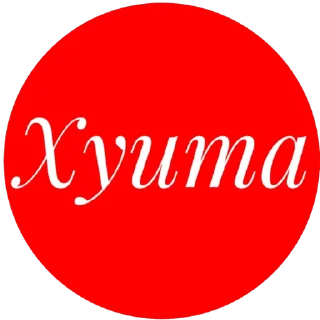 Sticker ФОТОБОМБИЛЫ - 3