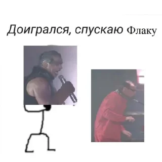 Стикер Больше стиков тут: @stikery4 - 11