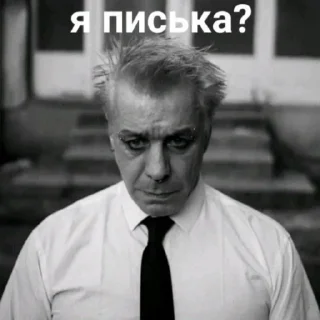 Стикер Больше стиков тут: @stikery4 - 2