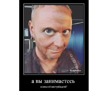 Стикер Больше стиков тут: @stikery4 - 0