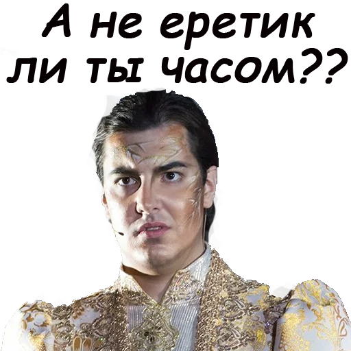 Последнее Испытание - 