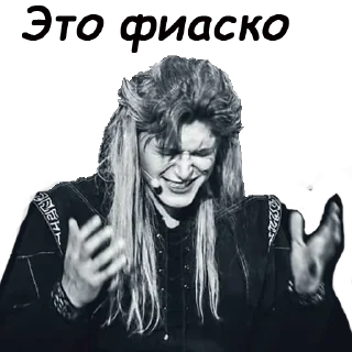 Sticker Последнее Испытание - 0