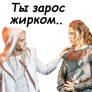 Sticker Последнее Испытание - 10