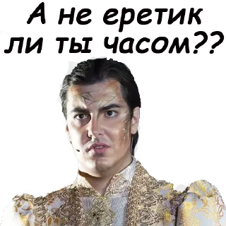 Sticker Последнее Испытание - 11