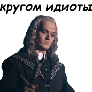 Sticker Последнее Испытание - 9