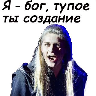 Sticker Последнее Испытание - 5