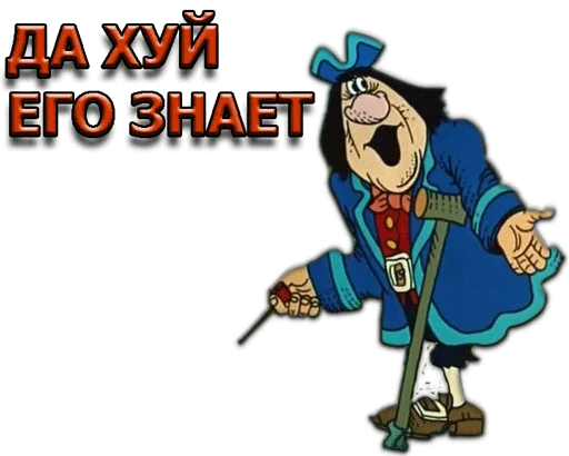 клипарт мультипликация иллюстрация